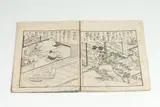Hotta Renzan, Illustrated Guide to Marriage Ceremonies, Ten woodblock prints
