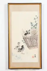 Da Peng, Chicks and Basket, Ink and color on paper