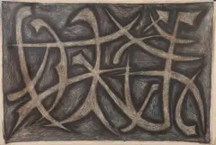 Sadequain, Acrobats, Oil on canvas - Unstretched: 70 in. x 47 in