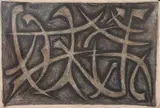 Sadequain, Acrobats, Oil on canvas - Unstretched: 70 in. x 47 in