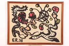 Edward Pechmann Renouf, Emergent Thought, Watercolor/gouache.