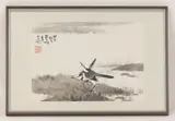 Cai Daxiong, Untitled, ink and colour on paper 28 x 38cm 蔡大雄 花鸟图 设色纸本 镜框 款识: 癸亥秋月 蔡大雄画于上海 铃印: 大雄