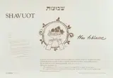 Théo Tobiasse, SHAVUOT, portfolio of four color lithographs each signed and numbered 103/125 in pencil lower margin