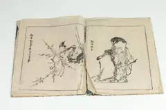 Japanese School, Omoikane; Birds on Branch, Two woodblock prints