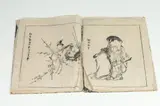 Japanese School, Omoikane; Birds on Branch