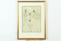 Jean Jansem, Excercise, EXCERCISE, lithograph