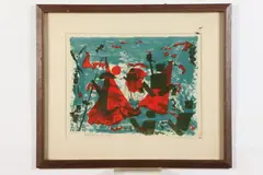 Michael L Mason, Happy Thursday (Modernist Abstract), Lithograph on paper
