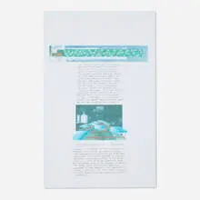 Douglas Garofalo, Electronic Cemetery Pier, 2000, inkjet print and pencil