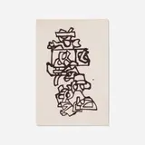 Nell Blaine, Abstraction, c. 1940, marker on paper