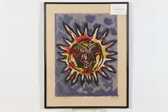 Jean Lurçat, Au Seul Bruit de Soleil, Pencil signed lower right hand corner