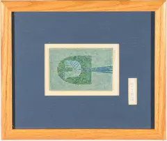 Masao Ohba, Bird in Tree, circa 1970, Pencil signed lower right hand corner