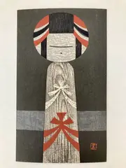 Kokeshi doll by Kawano Kaoru, circa 1950, Woodblock print by sosaku hanga printmaker Kaoru Kawano, offered Apr 2022