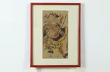 Japanese School, Samurai