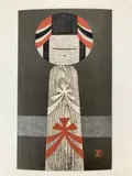 Kawano Kaoru, Kokeshi doll, circa 1950, Woodblock print by sosaku hanga printmaker Kaoru Kawano