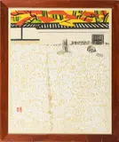 Hashimoto Okiie, Fall Garden, 1965, Pencil signed and dated lower right hand corner