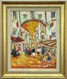 Michel Kouliche, Paris, 1981, Oil on canvas
