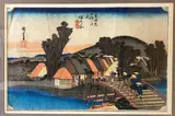 Utagawa Hiroshige, Hodogaya Station and Shinkame Bridge