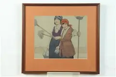 Edgar Scudder Hamilton, Cleaning Crew, Watercolor and gouache on paper
