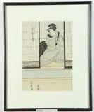 Japanese School, View of Courtesan