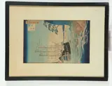 Utagawa Hiroshige II, Dutch Ship at Anchor off the Coast of Tsushima, Nineteenth Century woodblock print; ink and color on paper