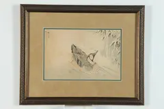 Numata Kashu, Bird, circa 1885, Meiji period polychromed woodblock printed within a book: "Picture Album of Various Birds (Shucho gafu)"; ink and color on paper