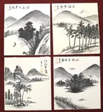 Sankichi Takahashi, Four Works: Scenes by a Lake, Watercolor on paper-board