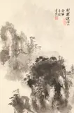 Chinese School, Landscape