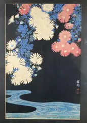 Ohara Koson, Chrysanthemums and Running Water ("Kikura ni Ryusui"), circa 1931, Woodcut with colors published by Watanabe Shozaburo (Watanabe's seal is within artwork)