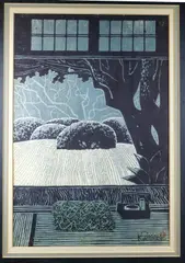 Shiro Kasamatsu, Shisendo Temple Garden, circa 1960, Color woodblock print