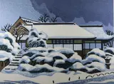 Clifton Karhu, Arashiyama Villa