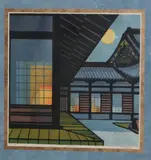 Clifton Karhu, Nijo Castle