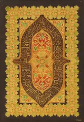 Wajih Nahlé, Untitled, mixed media on canvas laid on board 122 x 81.5cm