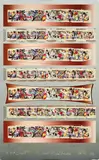 Frank Stella, Worksheet