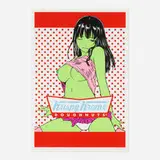 Ben Frost, Krispy Kreme, 2015, screenprint in colors on Mohawk Superfine UltraWhite Cover