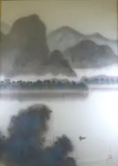 David Lee, Morning Mist, circa 1989, Pencil signed and numbered lower right hand corner