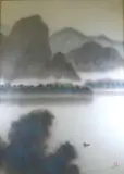 David Lee, Morning Mist, circa 1989, Pencil signed and numbered lower right hand corner