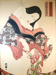 Masami Teraoka, Woman with Iris, 1980, Pencil numbered lower left hand corner