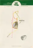 Martin Kippenberger, Ohne Titel (Hotel am Schlossgarten Stuttgart), 1988, Mischtechnik auf Hotelbriefpapier