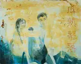 Shen Liang, The right Time comes, 2007, Öl auf Leinwand