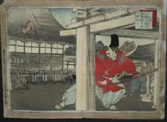 Minamoto no Tsunemoto shooting a deer at the Joneiden Palace by Adachi Ginkō, Ukiyo-e woodblock print, sold Jun 2025