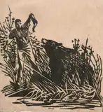 American School, Man in Trouble?, 1974, Woodcut on paper