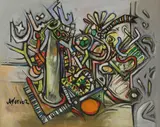 Ahmed Pervez, Untitled, oil on canvas 61 x 76cm