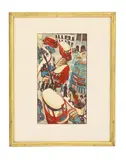 Lill Tschudi, Untitled, 1911, 1911-2004) London Buses (Coppel LT85) linocut printed in colours