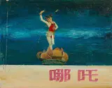 Shen Liang, Ohne Titel, 2000er, Öl auf Leinwand