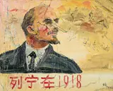 Shen Liang, Lenin im Jahr 1918, 2007, Öl auf Leinwand