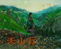 A trip on Tianshan by Shen Liang, 2007, Öl auf Leinwand, sold Nov 2024