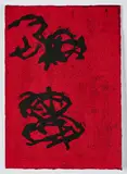 Martin Noël, Andersen, 1992, Farbholzschnitt auf acrylbespachteltem Bütten
