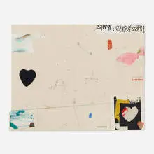 Raymond Saunders, Untitled, graphite, mixed media and collage on paper