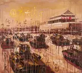 Qi Sheng, National Parade, 2006, Acryl auf Leinwand