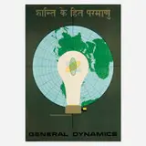Erik Nitsche, General Dynamics / Electrodynamics (from the Atoms for Peace series), 1955, lithograph in colors
